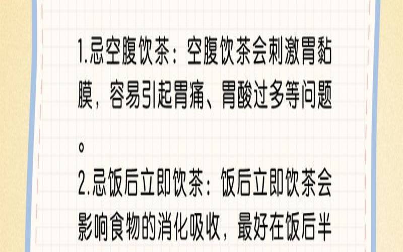 红茶喝了有什么功效与作用,红茶喝了对人有什么好处 红茶喝了有什么功效与作用,红茶喝了对人有什么好处