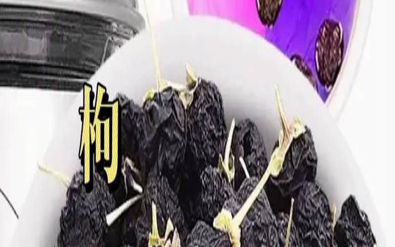 黑枸杞为什么会变色,黑枸杞颜色变褐色