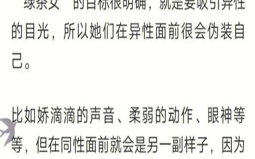 辨别绿茶的方法有哪些,如何鉴别绿茶女