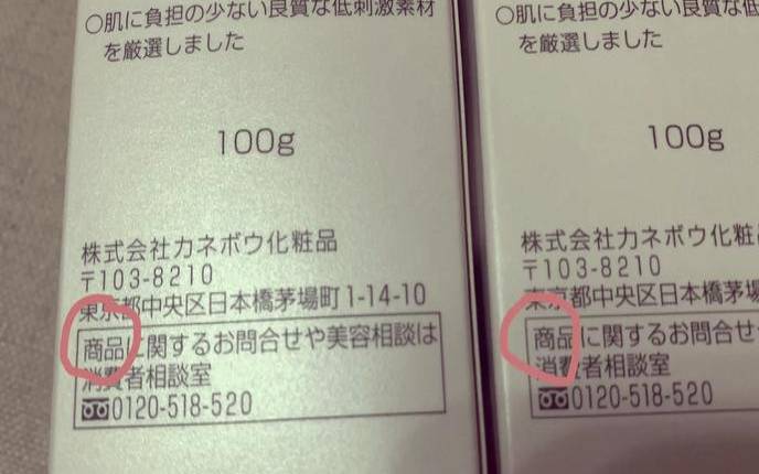 芙丽芳丝生产批号在哪里,ipsa批号在线查询