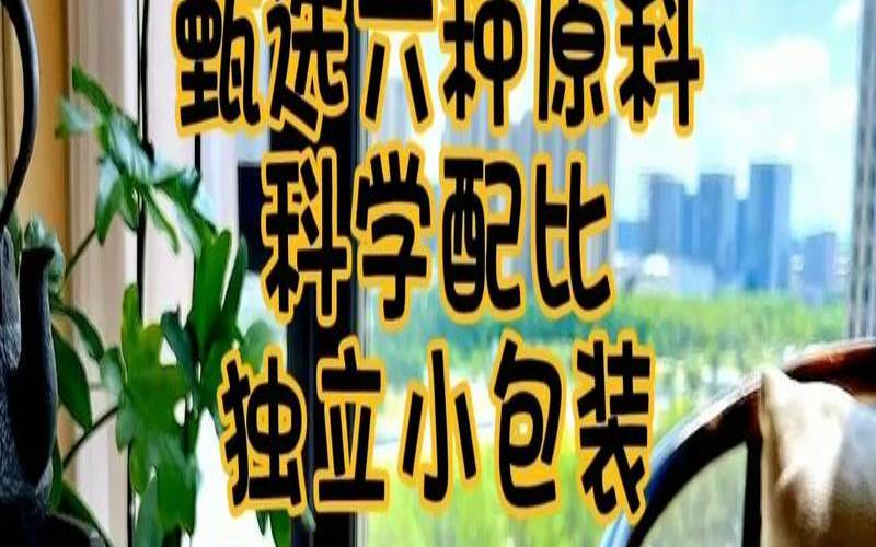 黑糖姜茶起到什么作用，黑糖姜茶怎么做
