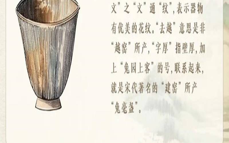 古代茶马互市的意义,宋代茶器十二种