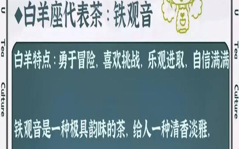 十二星座最爱喝什么,女性喝什么茶好 十二星座最爱喝什么,女性喝什么茶好