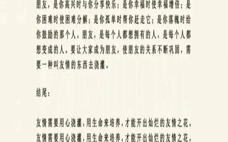 如何写好作文的开头与结尾,作文开头结尾优美段落