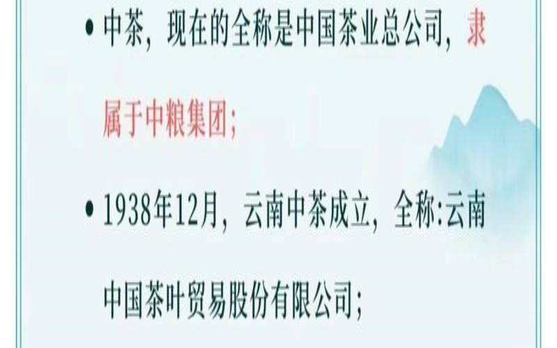 普洱茶一线品牌有哪些,一线二线城市怎么划分