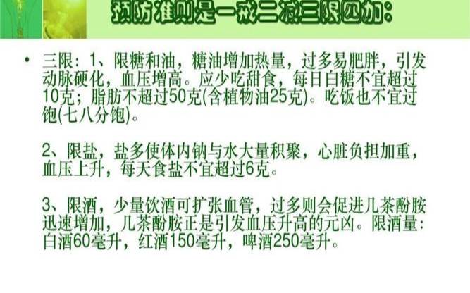 茶酚胺，茶酚胺是什么意思