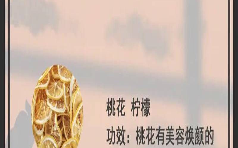 花茶有什么作用,喝花茶的好处与坏处 花茶有什么作用,喝花茶的好处与坏处