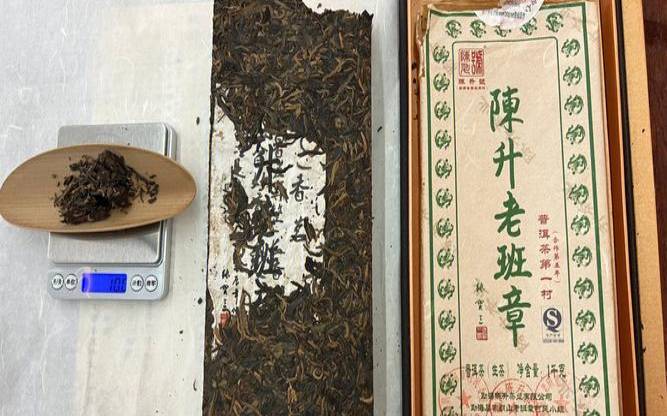 2010年陈升号熟普洱，陈升号普洱茶价格查询表