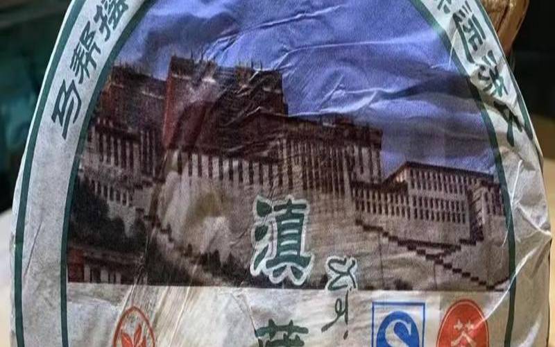 滇藏号普洱茶,为什么叫普洱茶 滇藏号普洱茶,为什么叫普洱茶