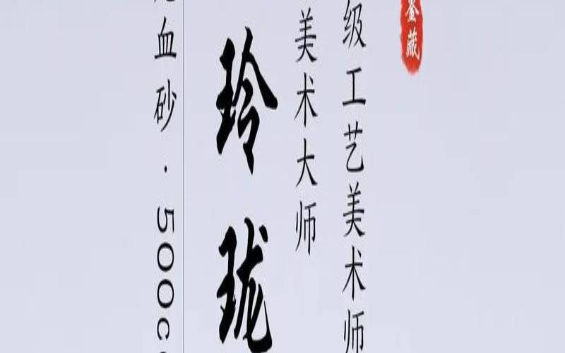 紫砂壶的泥料有哪些颜色,龙血砂紫砂壶真假对照 紫砂壶的泥料有哪些颜色,龙血砂紫砂壶真假对照