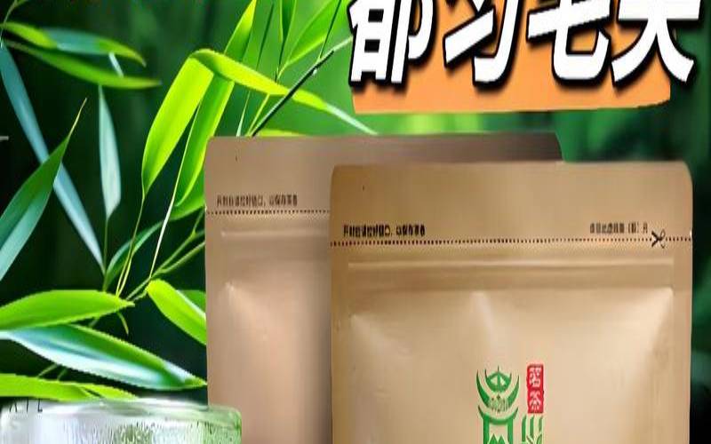 信阳毛尖哪个牌子质量最好,信阳毛尖和都匀毛尖哪个好