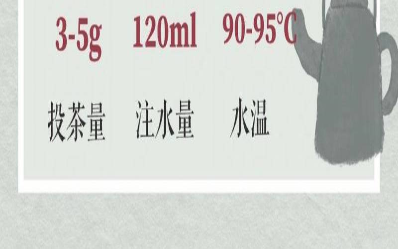 坦洋工夫冲泡方法,坦洋工夫红茶价格表 坦洋工夫冲泡方法,坦洋工夫红茶价格表
