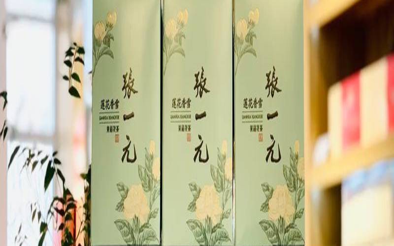 张一元的普洱茶怎么样,张一元花茶种类