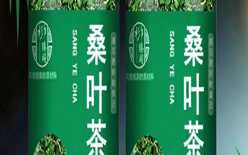桑叶泡茶能降三高吗,桑叶山楂降三高