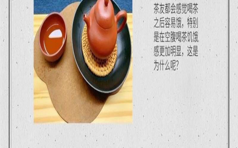 经常喝茶好吗，经常喝茶好吗为什么