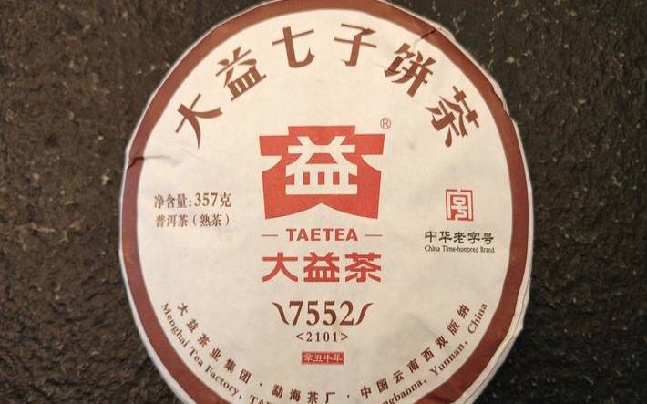 大益普洱茶7592是什么意思,大益茶7552和7572有啥区别