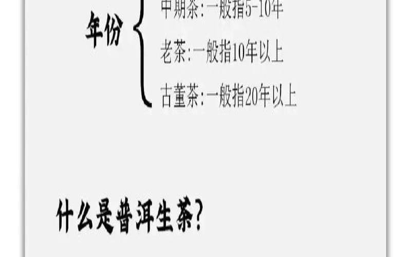 普洱茶如何收藏，普洱茶有收藏价值吗