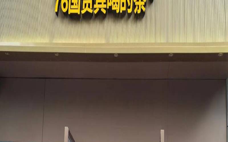 茶叶加盟店好做吗,华祥苑加盟电话 茶叶加盟店好做吗,华祥苑加盟电话