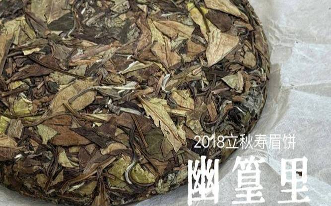 白茶碎末能喝吗,白茶第一遍要倒掉吗 白茶碎末能喝吗,白茶第一遍要倒掉吗