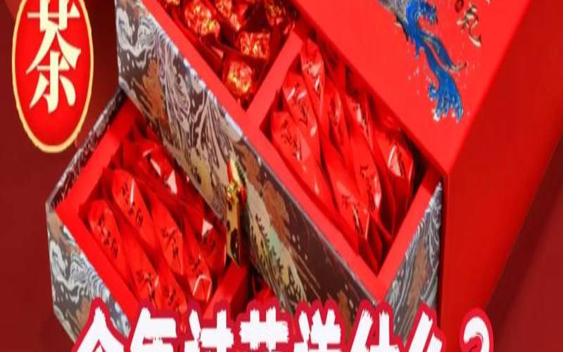 金骏眉有哪些品种前十名,金骏眉茶叶报价