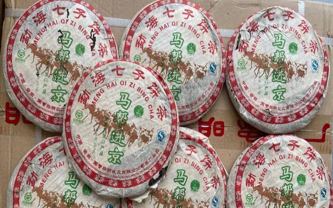 老马帮普洱价格,老马帮普洱茶价格