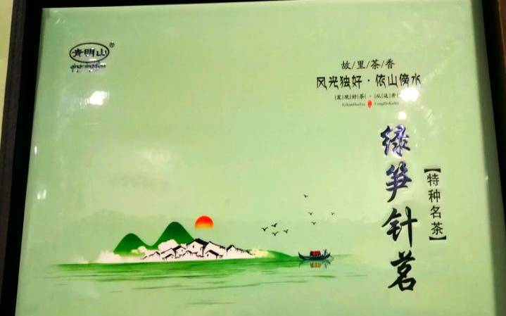 陕南绿茶好不好,陕南绿茶好不好喝呀 陕南绿茶好不好,陕南绿茶好不好喝呀