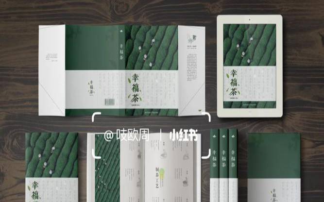 茶叶的相关书籍,做茶叶生意怎么入门