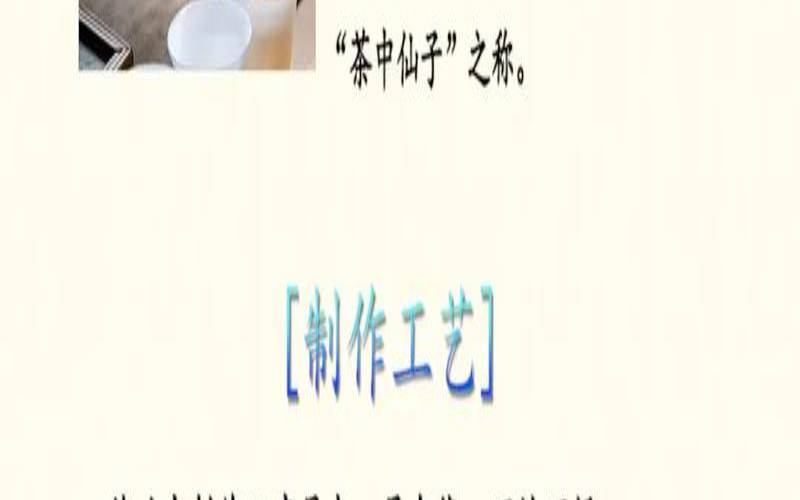 福鼎老白茶的好处,福鼎白茶产地 福鼎老白茶的好处,福鼎白茶产地