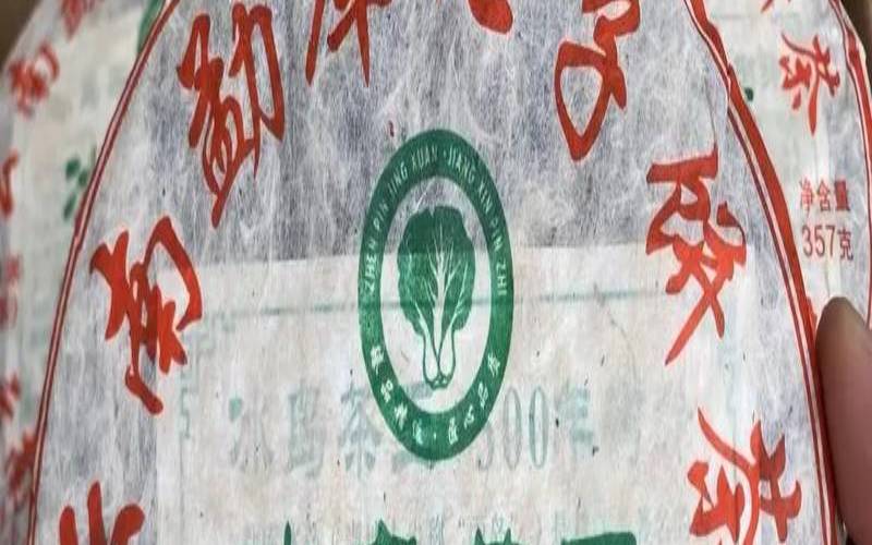 请问各位o7年勐库七子茶，云南勐库七子饼茶价格