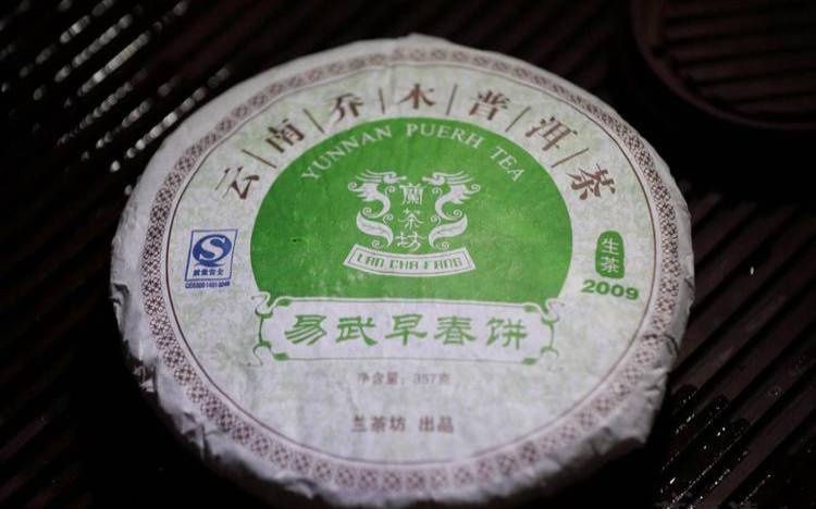 兰茶坊普洱茶2008价格,兰茶坊普洱茶2008价格 兰茶坊普洱茶2008价格,兰茶坊普洱茶2008价格