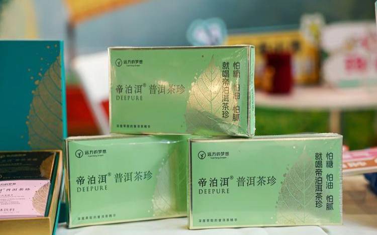 普洱天士力帝泊洱公司介绍,天士力帝泊洱广告