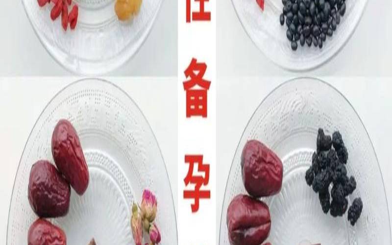 孕妇喝什么茶,孕妇喝什么茶最安全 孕妇喝什么茶,孕妇喝什么茶最安全
