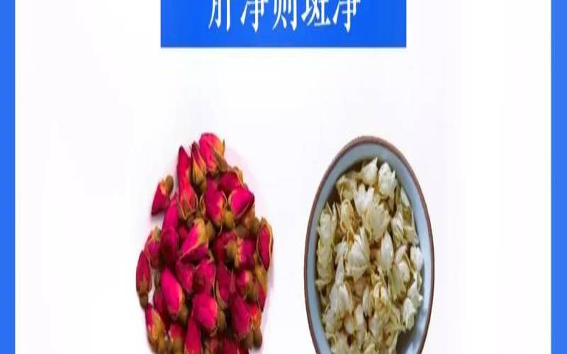 常喝玫瑰花茶的好处和坏处,玫瑰花茶能长期喝吗 常喝玫瑰花茶的好处和坏处,玫瑰花茶能长期喝吗