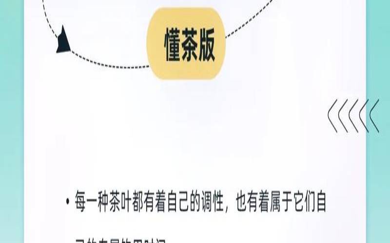 夏季适合喝白茶吗,白茶适合什么季节饮用