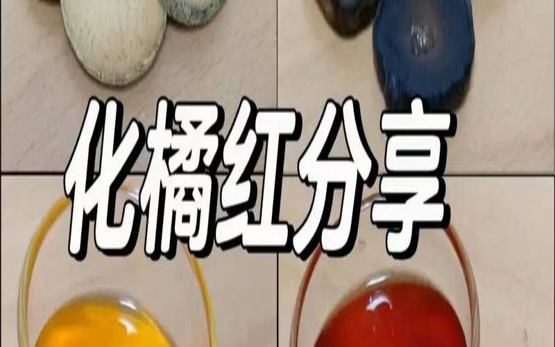 橘红泡水喝的10大禁忌橘红,化橘红茶又叫短命茶 橘红泡水喝的10大禁忌橘红,化橘红茶又叫短命茶