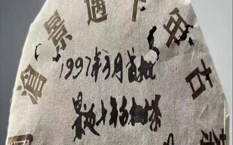 澜沧景迈古树茶价格,澜沧古茶普洱茶官网价格 澜沧景迈古树茶价格,澜沧古茶普洱茶官网价格