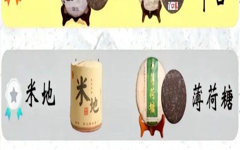 哪里的普洱茶叶最好,普洱茶在哪里买比较好呢 哪里的普洱茶叶最好,普洱茶在哪里买比较好呢