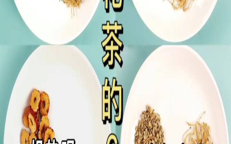 喝金银花茶要注意什么,喝金银花茶的最佳时间 喝金银花茶要注意什么,喝金银花茶的最佳时间