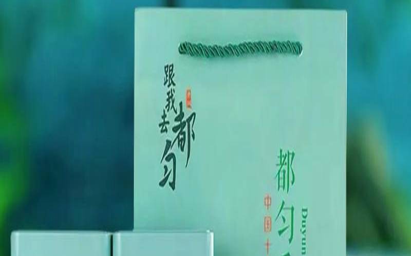 都匀毛尖会对身体有害吗,都匀毛尖茶特点介绍 都匀毛尖会对身体有害吗,都匀毛尖茶特点介绍