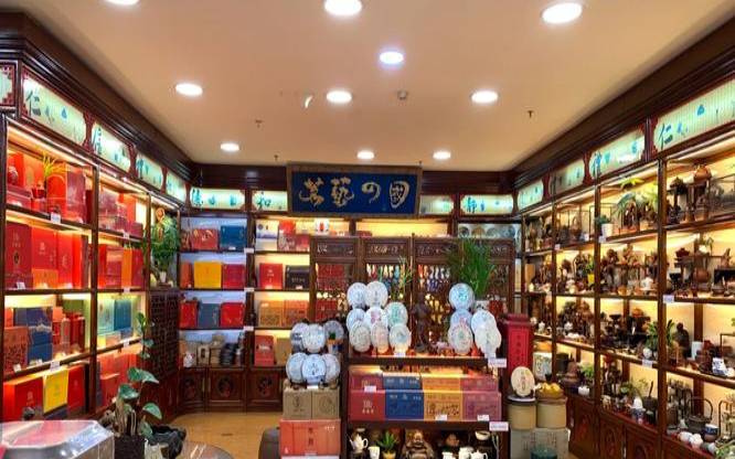 茶叶店店内照片高清,茶叶店铺图片