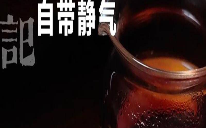 和家人一起喝茶的句子,和家人喝茶发表心情