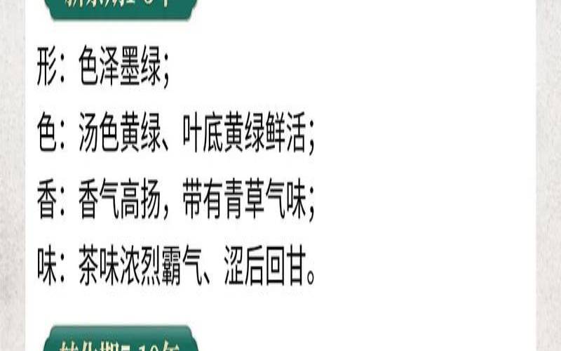 普洱茶存放多少年最好,普洱生茶存放多久最好喝