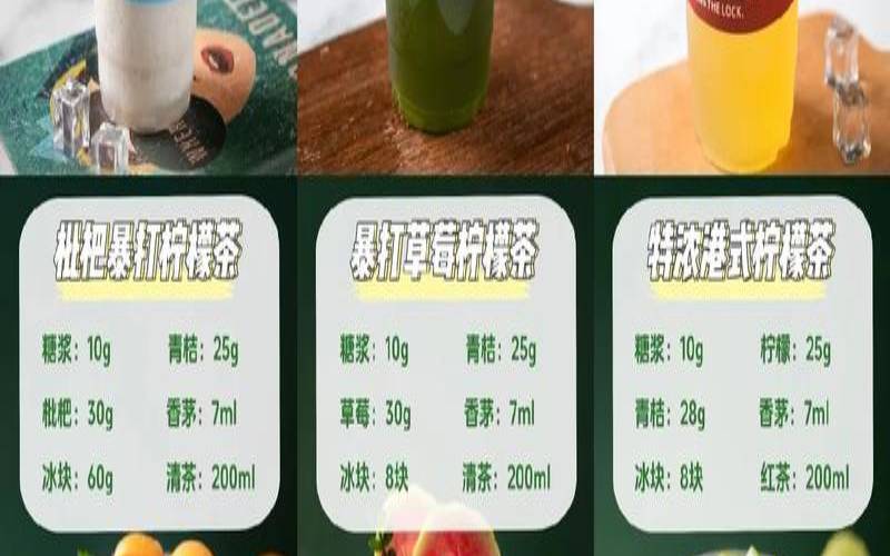 柠檬茶的功效与作用有哪些,喝柠檬茶的功效 柠檬茶的功效与作用有哪些,喝柠檬茶的功效