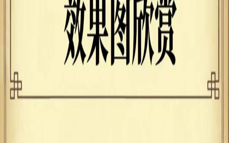 怎样把茶叶店经营好,如何开茶叶店 怎样把茶叶店经营好,如何开茶叶店
