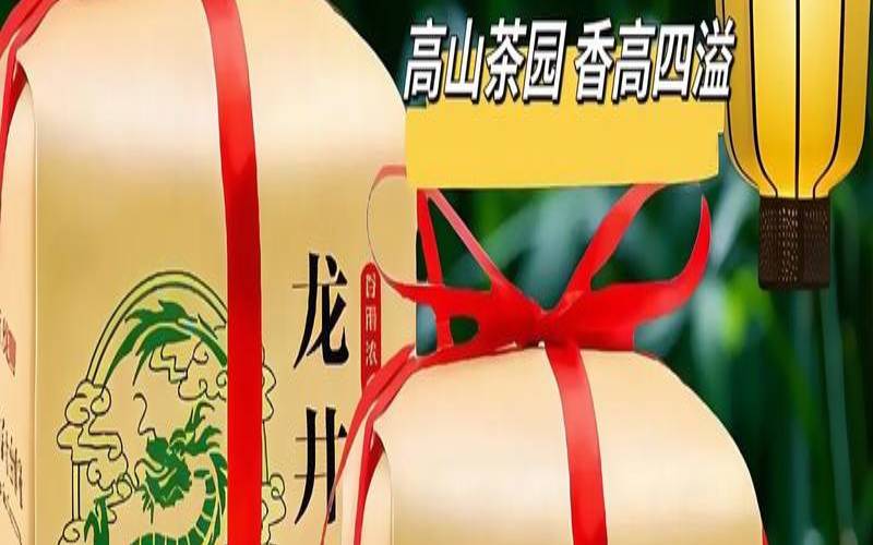 福建龙井茶多少钱一斤,明前龙井茶多少钱一斤 福建龙井茶多少钱一斤,明前龙井茶多少钱一斤