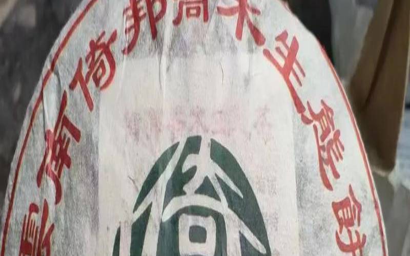 茶叶这种无公害食品是什么,无公害食品是指 茶叶这种无公害食品是什么,无公害食品是指