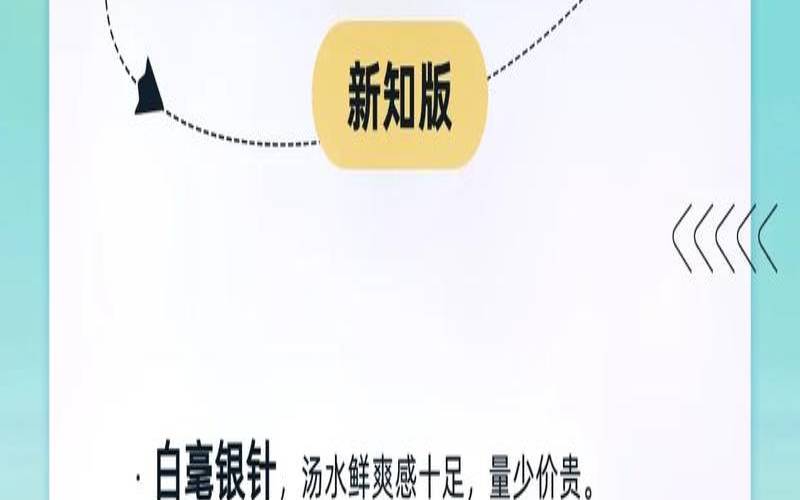 适合喝白茶的季节,三年的白茶还有寒性吗