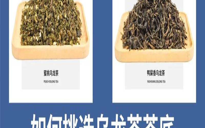鸭屎香是发酵茶吗,鸭屎香是生茶吗 鸭屎香是发酵茶吗,鸭屎香是生茶吗