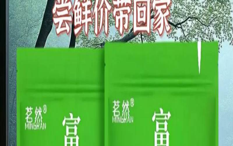 富硒茶是什么茶种,富硒茶是红茶还是绿茶 富硒茶是什么茶种,富硒茶是红茶还是绿茶