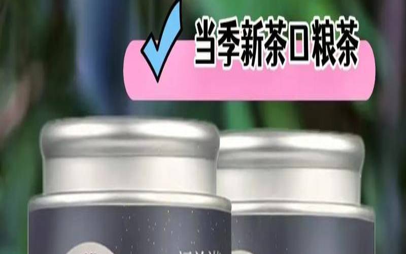 正山小种常温存放多久,正山小种可以长期存放吗